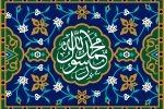 عید سعید مبعث مبارک باد