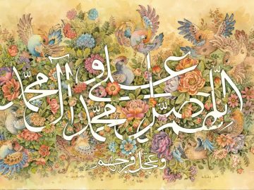 ولادت حضرت محمد مصطفی(ص) و امام جعفر صادق(ع) مبارک باد