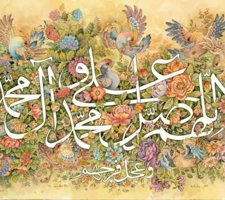 ولادت حضرت محمد مصطفی(ص) و امام جعفر صادق(ع) مبارک باد