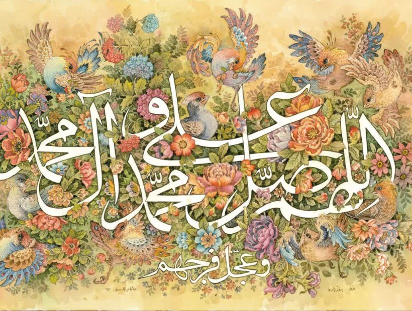 ولادت حضرت محمد مصطفی(ص) و امام جعفر صادق(ع) مبارک باد