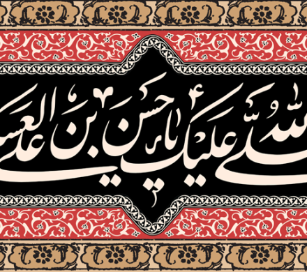 شهادت امام حسن عسکری علیه السلام تسلیت باد